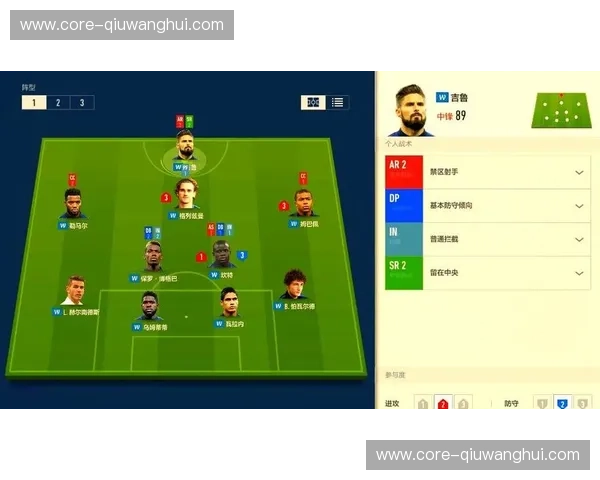 足球深析：用数据与战术读懂比赛